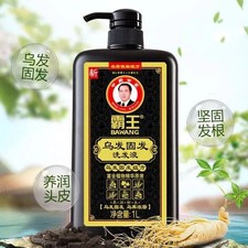 BAWANG Chinese Herbal Hair Blackening & Strengthening Shampoo 1 liter 霸王固发洗发液 0.84 per gallon
