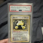Pokemon 1997 Japanese Jungle Snorlax Holo Rare #143 PSA 8 Graded Card