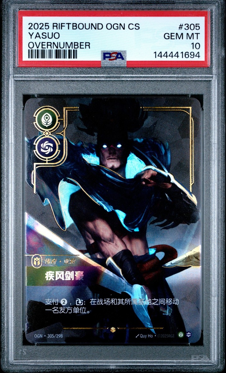 【Riftbound】Yasuo Unforgiven (OverNumber) 2025 OVERNUMBER #305 YASUO - UNFORGIVEN PSA 10 | eBay