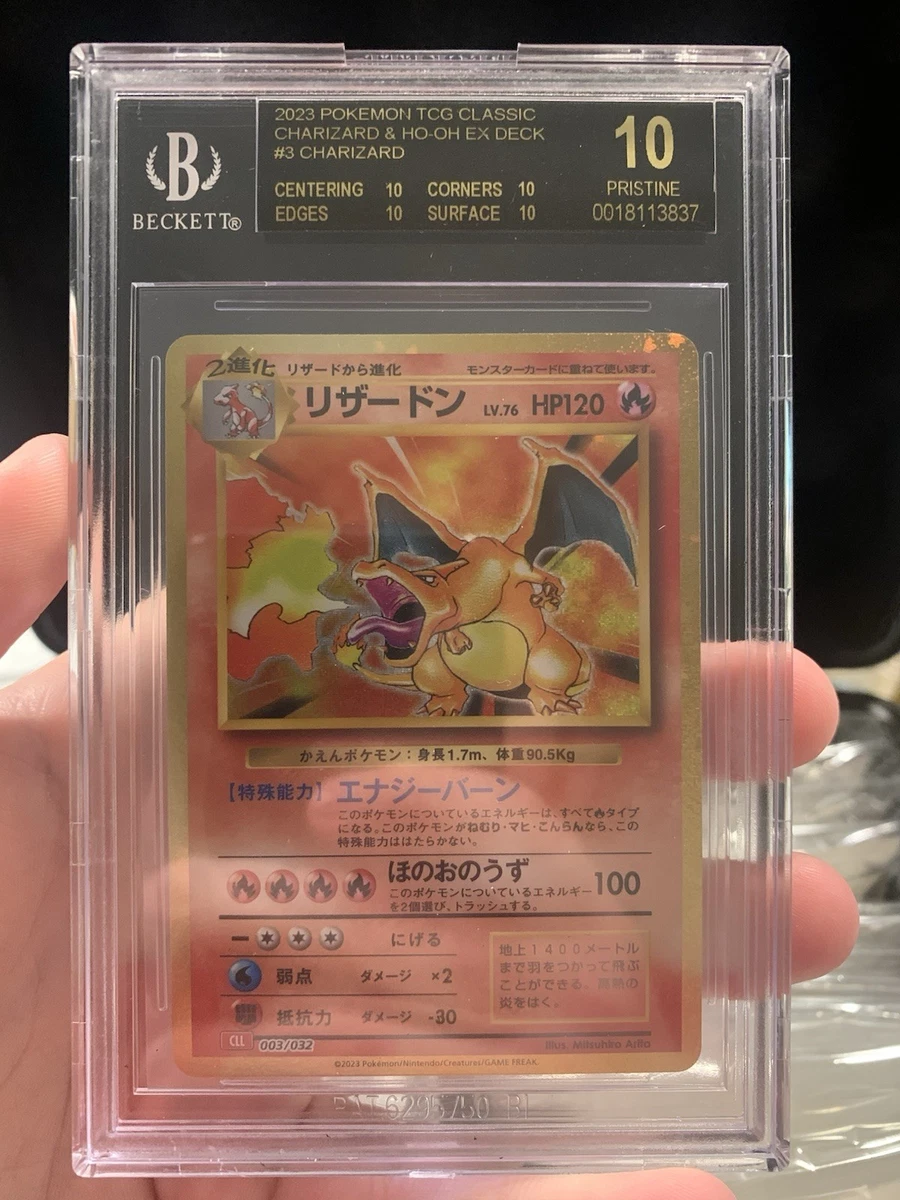 Charizard Pokémon TCG Beckett Grading Services (BGS) Individual