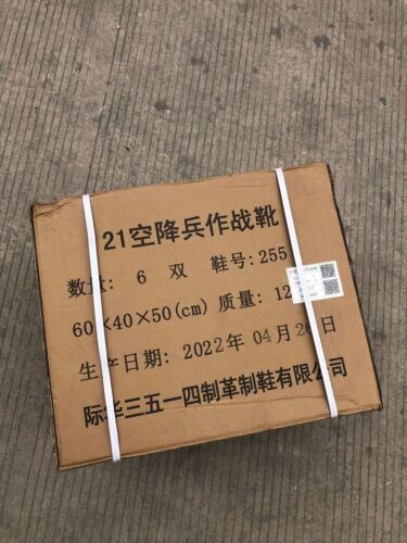 Surplus Chinese Army Original 21 Type Airborne high cut combat boots black - Picture 8 of 9