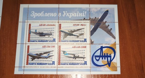 SET OF 4 STAMP BLOCK Made in Ukraine! Giants of Ukrainian mechanical engineering - Picture 3 of 9