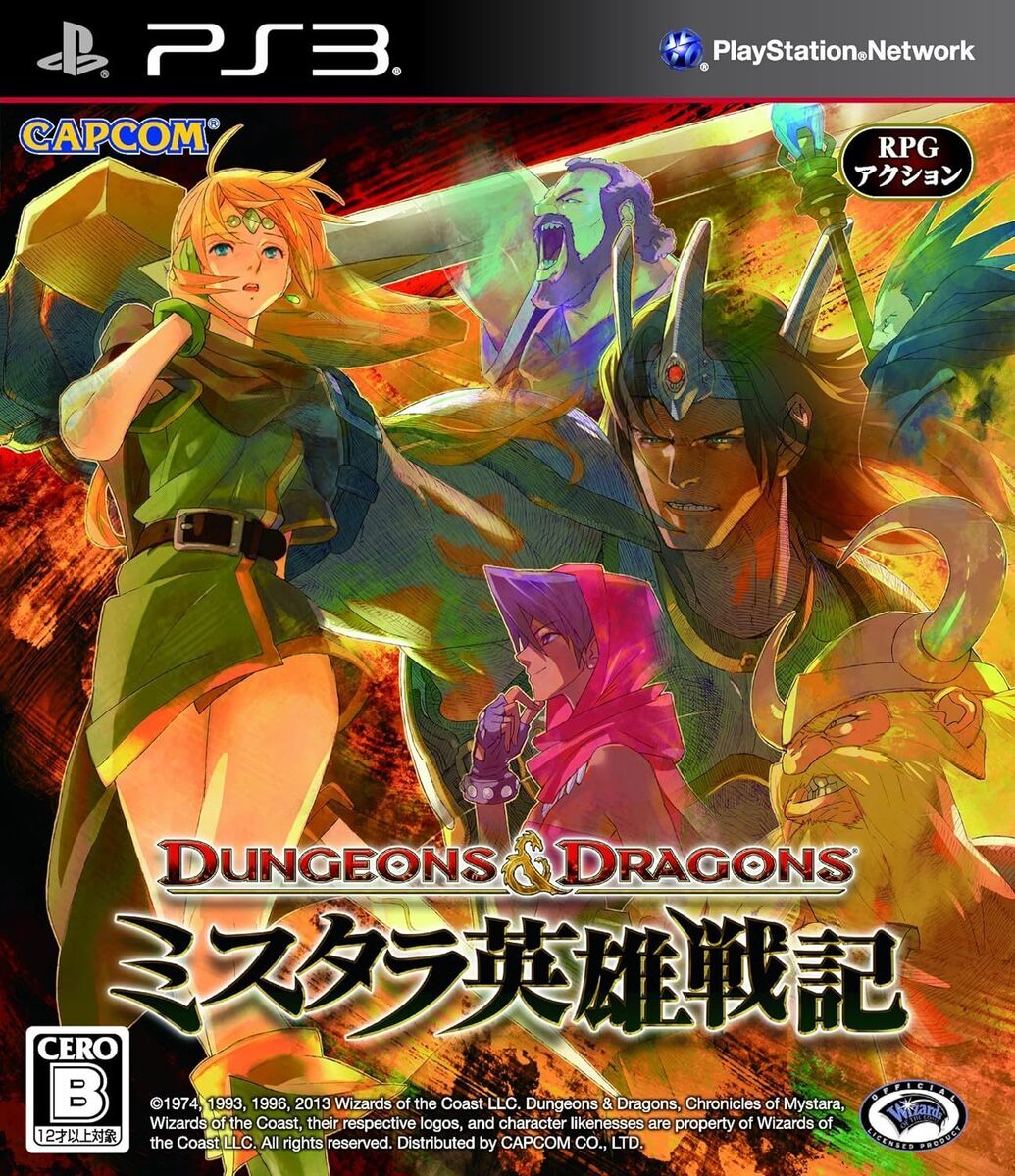 Capcom Dungeons & Dragons Mystara Heroes PS3 BLJM-61055