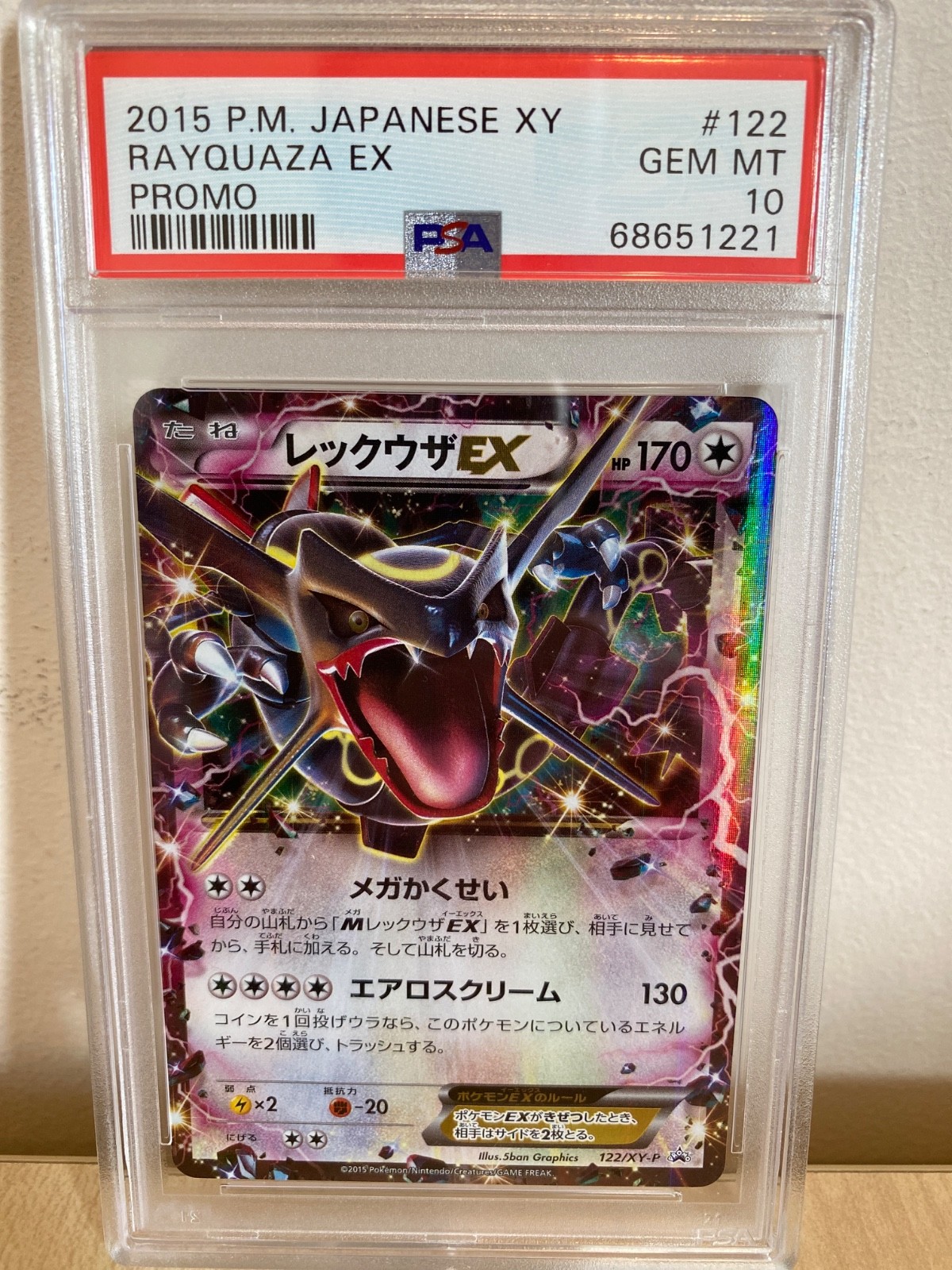 RAYQUAZA EX PSA 10 2015 POKEMON XY PROMOS JAPANESE XY-P #122/XY-P PROMO