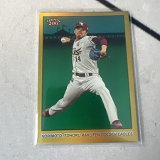 2024 Topps 206 NPB Rakuten Eagles Takahiro Norimoto /50 GOLD Card Variation