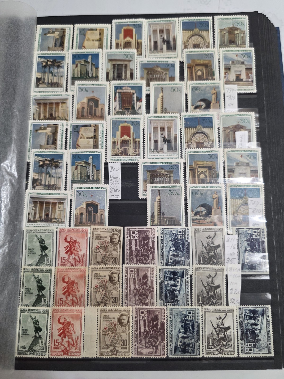 Foto 1 di 9
