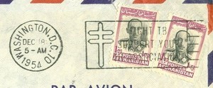 Afghanistan 2 X 1.25 Afg on Diplomatic POUCH Mail cover to USA 1954 Washington