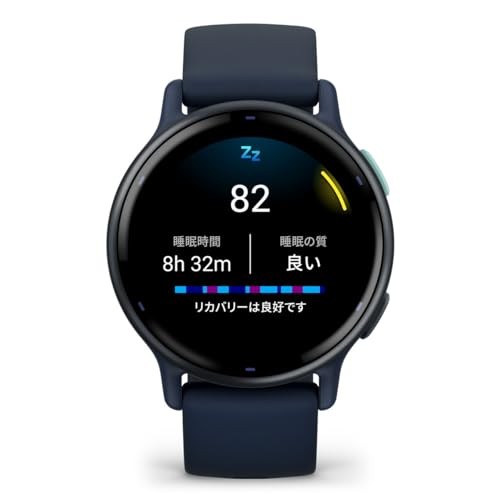 GARMIN Vivoactive 5 Smartwatch blau/blau met 010-02862-42 - Bild 4 von 7