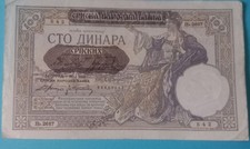 Deutsche Besatzung Jugoslawien 100 Dinara 1941