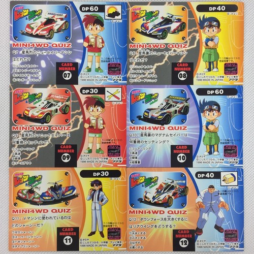 Bakuso Kyodai Let's & Go!! PP Card 40 Regular Cards Set Amada 1996 Japan - Picture 8 of 16