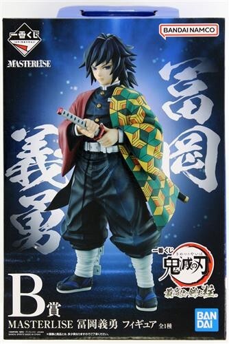 ୨୧鬼滅の刃୨୧冨岡義勇 フィギュア 一番くじ MASTERLISE Demon Slayer figure Giyu Tomioka MASTERLISE ichiban kuji B