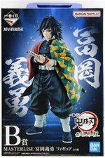 Figurine Demon Slayer Giyu Tomioka MASTERLISE ichiban kuji B bandai du Japon