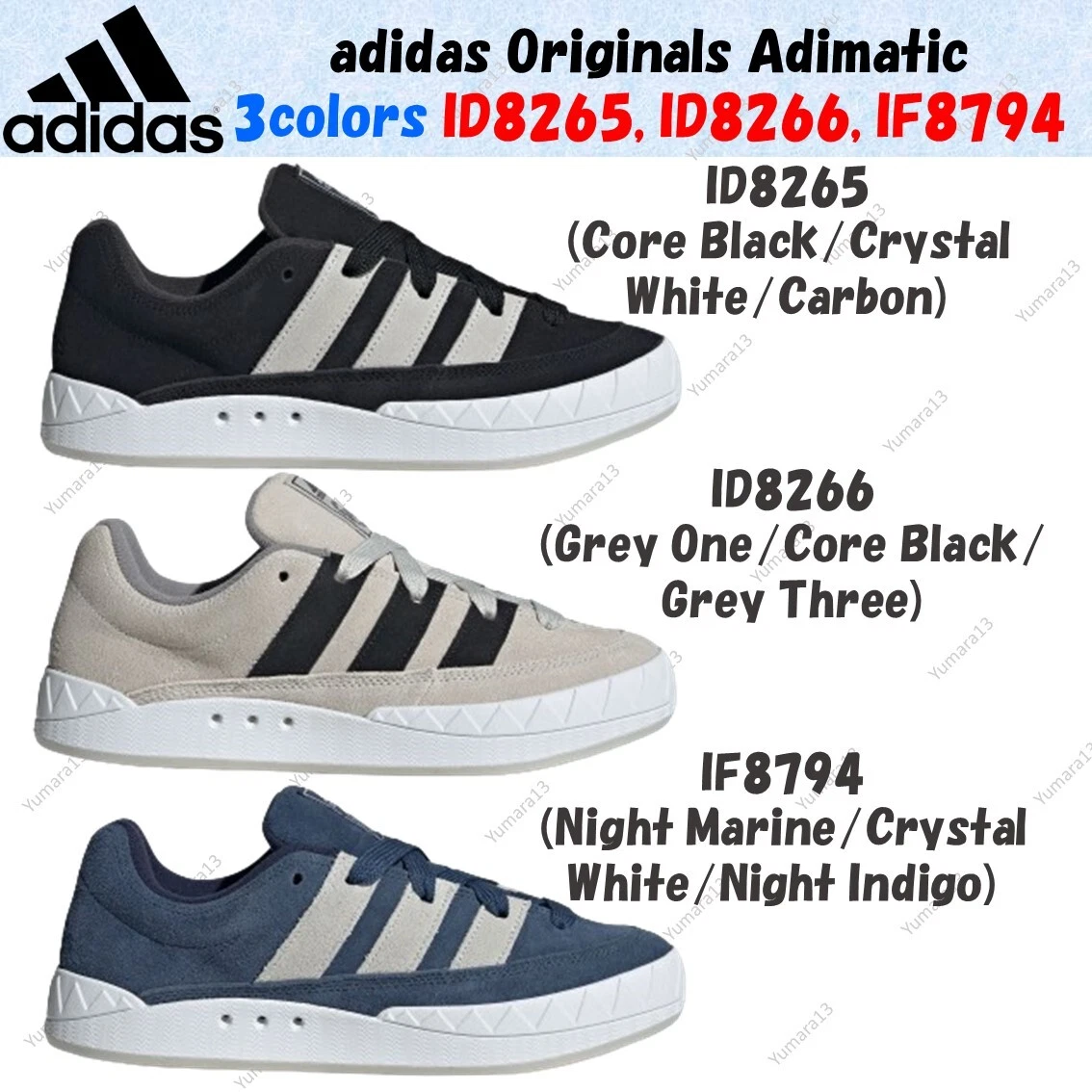 Adidas Adimatic Night Marine for sale | eBay