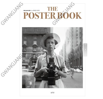 THE POSTER BOOK by Vivian Maier Art Poster Series 12pcs Korea Famous Hot Epic