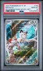 2024 POKEMON JPN SV-P PROMO #192 MEOWTH PSA 10