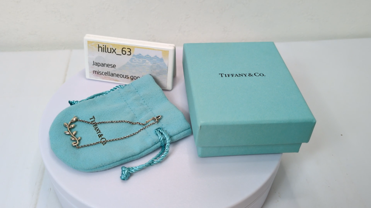 Tiffany & Co. Paloma Picasso Olive Leaf Vine Bracelet 6.8