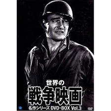 World War Movie Masterpiece Series DVD-BOX Vol.3 Western Movie Used 2
