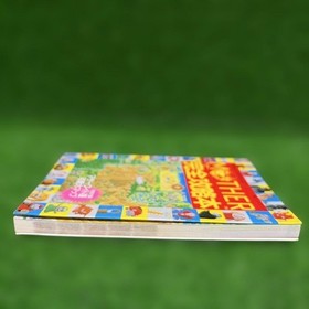 Famicom Mother Strategy Guide Book Tatsumi Publishing Nintendo Nintendo Era