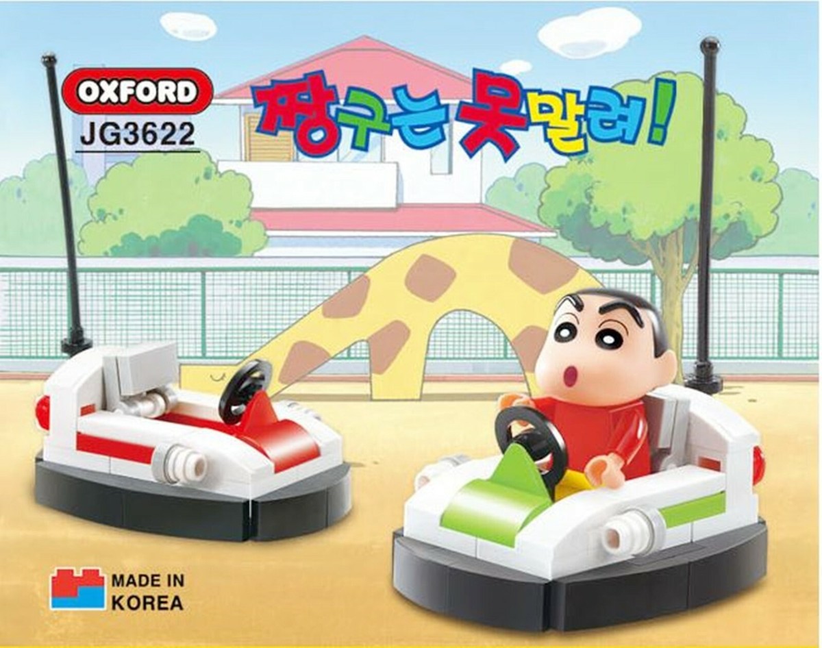 雑貨屋Z.jSHOP Oxford Crayon Shin-Chan Bumper Car Brick Building Block