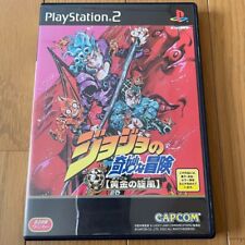 JoJo no Kimyou na Bouken Ougon Kaze PS2 Playstation 2 From Japan  4976219754408