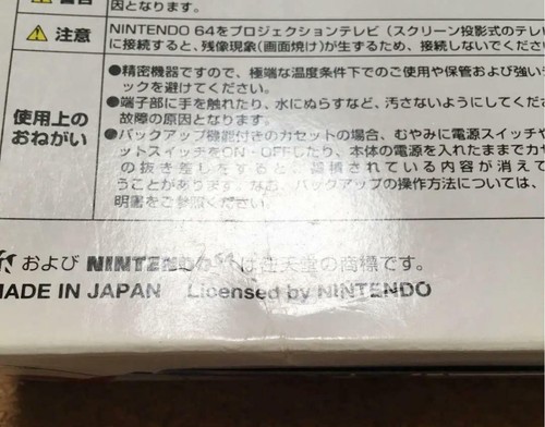 ASCII 1999 J-League Tactics Soccer Nintendo 64 Used Sports Japanese Retro Game - Picture 9 of 12