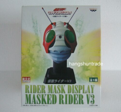 Banpresto Rider Mask Display Masked Kamen Rider V3 Figure - Picture 1 of 1