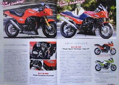 カレ－・バイブル BOOK] The BIBLE5 Kawasaki Z1 Z2 Z1-R ZEPHYR Honda CB750F