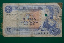 Banknote – MAURITIUS - 5 RUPEES - PERFORATED