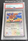 Pokemon Cards - PSA 9 Eevee 235/BW-P - JPN Seven 7-11 Promo Fair