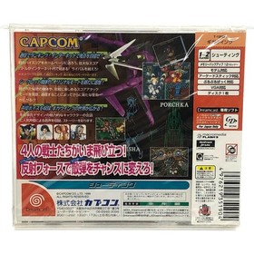 Used Game Software Giga Wing Dreamcast Shooting Fps T 1208M Cash On Delive Kmj57