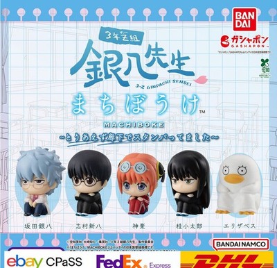 3 nen Z Gumi Ginpachi sensei Machibouke Complete Set of  / Capsule toy NEW JP