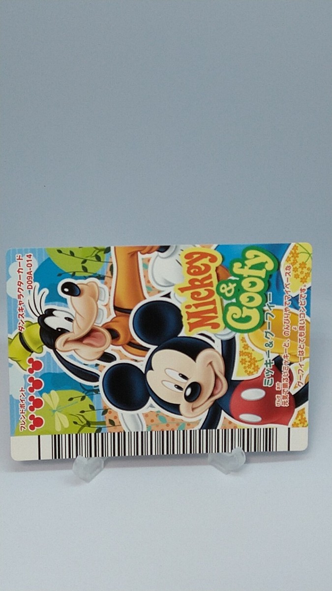 Mickey Mouse Goofy Sega Disney Magical Dance on Dream Stage D09A