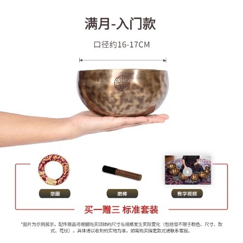 Full Moon Nepal Singing Bowl Handmade Meditation Yoga Tibetan Singing Bowl - Picture 9 of 38