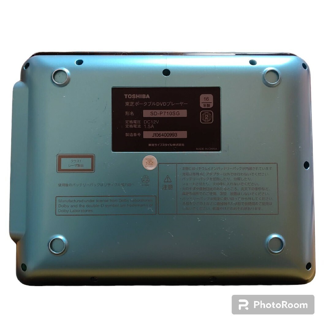 プレーヤー TOSHIBA SD-P710SG GREEN Amazon.co.jp: 東芝 7型ポータブルDVDプレーヤーグリーンCPRM
