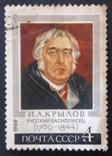 1969 Russia Birth Centenary Of Ivan Krylov