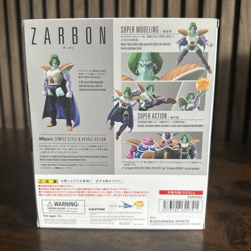 SH Figuarts Zarbon Nuevo - Imagen 2 de 2