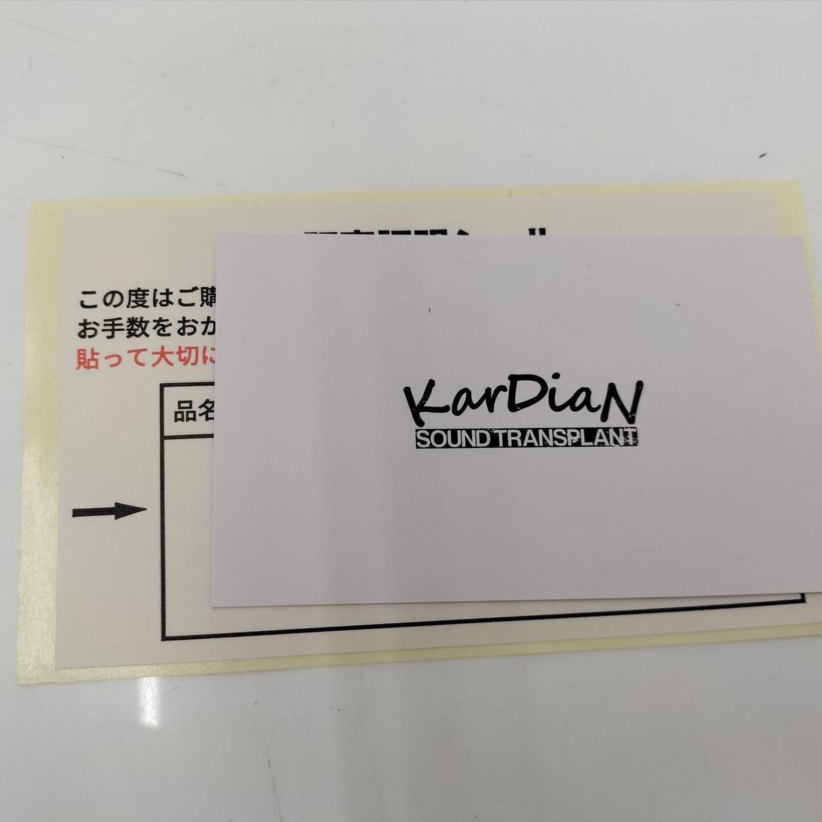 Kardian Serotonin Origin S.T. Add Cbf Effector No.nm195 | eBay Kardian Serotonin Origin S.T. Add Cbf Effector No.nm195 | eBay