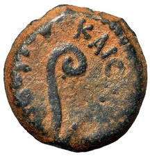 Pontius Pilate, Judean Procurator "Lituus & Date 30 AD in Wreath" Good Very Fine