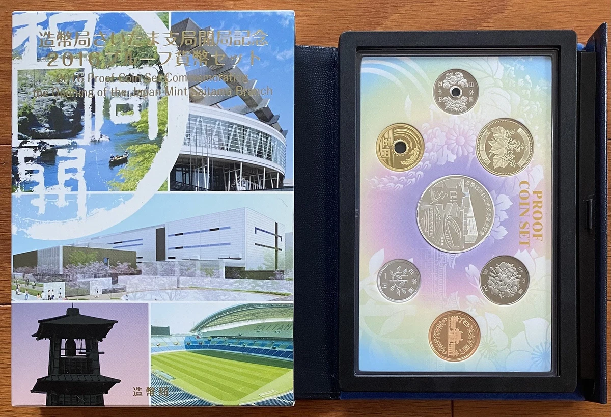Silver 2016 Japanese Coins for sale | eBay