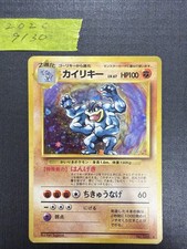Machamp Pokemon card Japanese No.068 Holo BASE SET 1996 Vintage 20Se3
