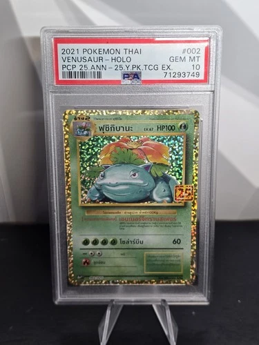 Pokemon Venusaur PCP 25th Anniversary THAI Holo #002 PSA 10 Gem Mint
