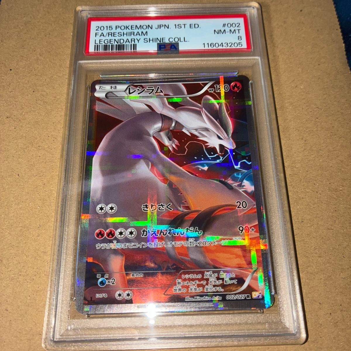 Picture 1 of 1