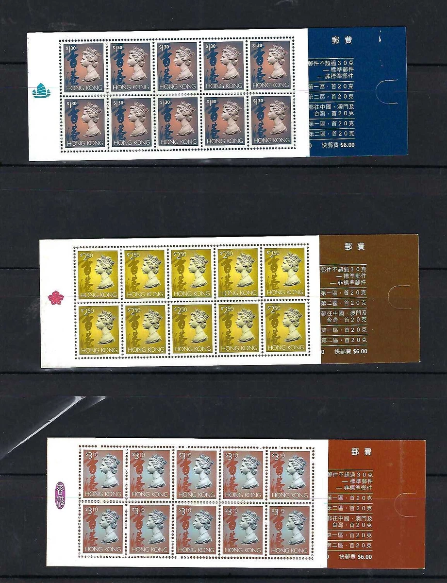 XF/S (Extremely Fine/Superb) Hong Kong Stamps (Pre - 1997) for