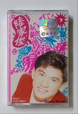      DragonBall Luk Ka Chun 1992                     Malaysia Cassette Brand New 67 