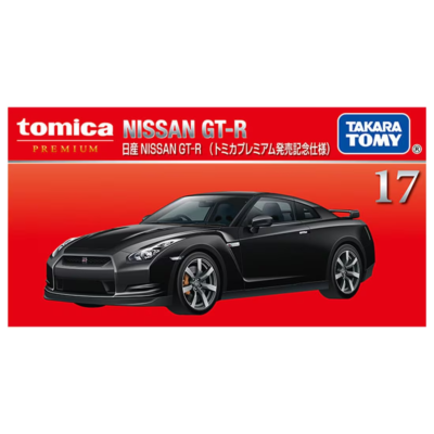 Nissan GT-R ミニカー タカラトミー 1/62 Takara Tomy / Tomica Premium No.17 Limited Edition Nissan GT