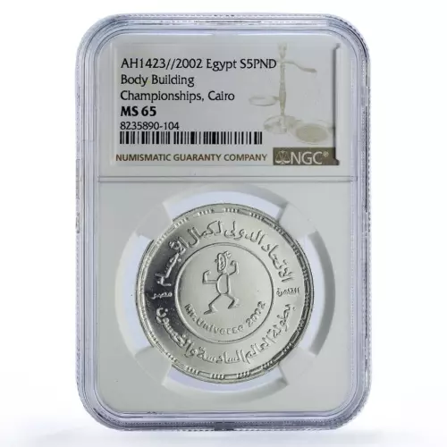 Egypt 5 pounds Bodybuilding Championships Cairo Sports MS65 NGC silver coin 2002