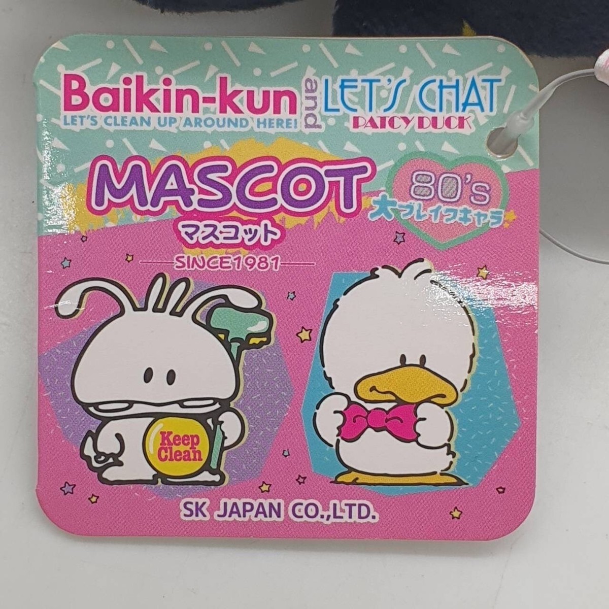 Baikinkun M412 Keep Clean Beikin-kun SK-Japan Strap Plush 5