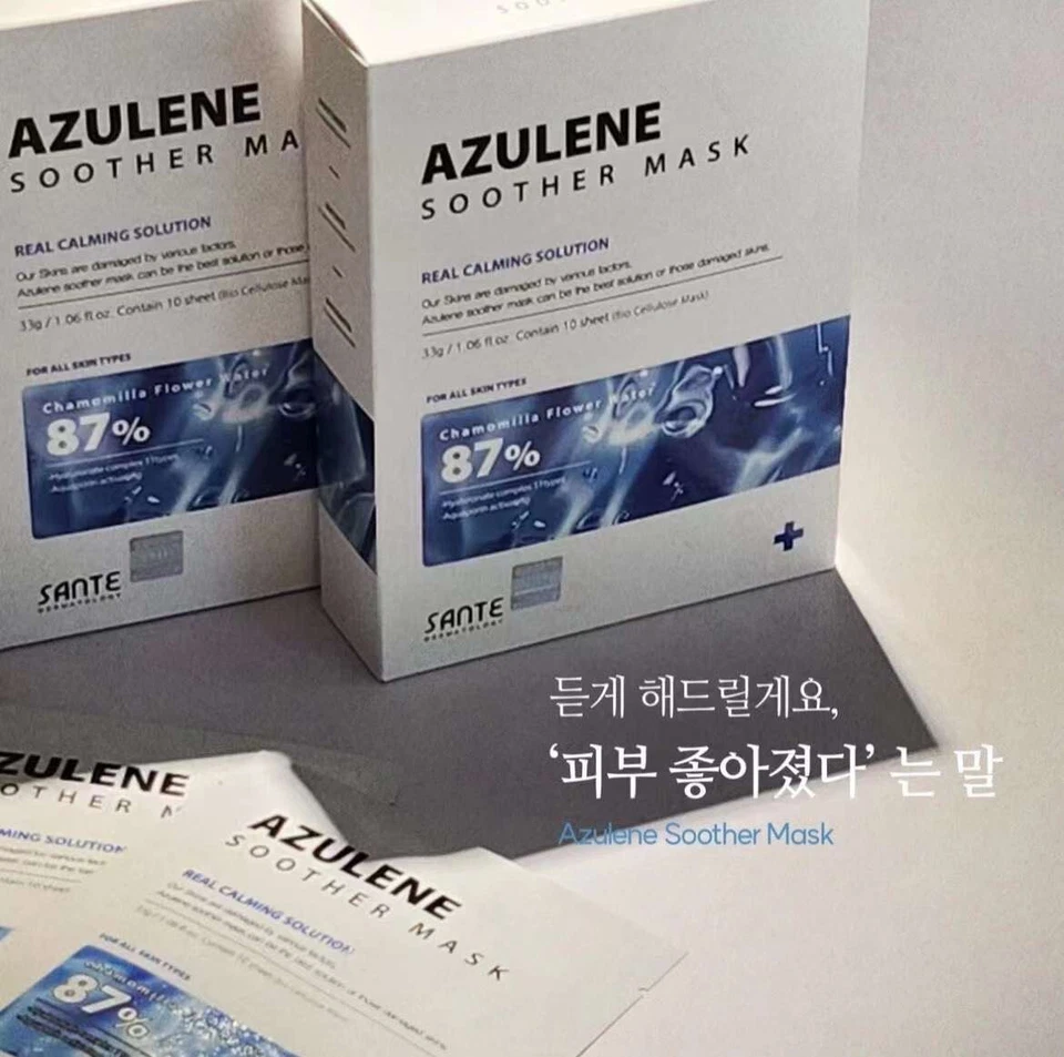 USA Seller-SANTE Azulene Soother Mask- 10 pieces/ box - Imagem 2 de 4