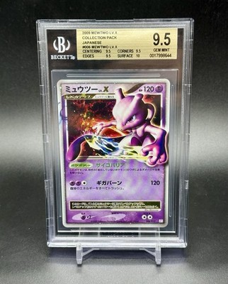 Pokemon Mewtwo Lv.X Coll. Pk. Japanese Holo #006 BGS 9.5 Mint Pop