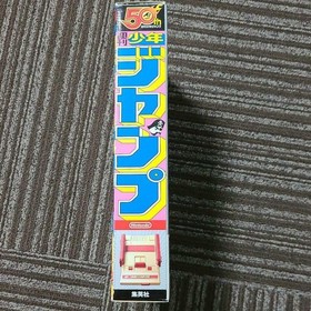 Nintendo Classic Mini Famicom NES Shonen Jump 50th Anniversary Gold Ver. Limited